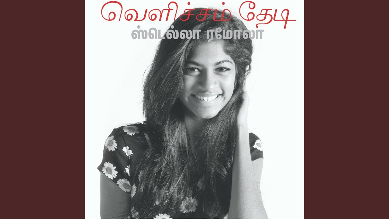 Kutty Kutty Poovai