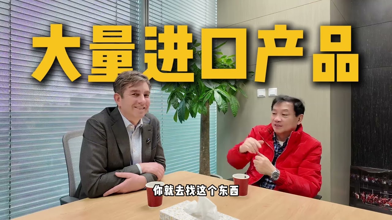 胡润百亿闲谈章苏阳：给你十万块创业，你会做什么（上海人） #胡润 #章苏阳 #十万块创业 #大有学问 #2025掘金计划