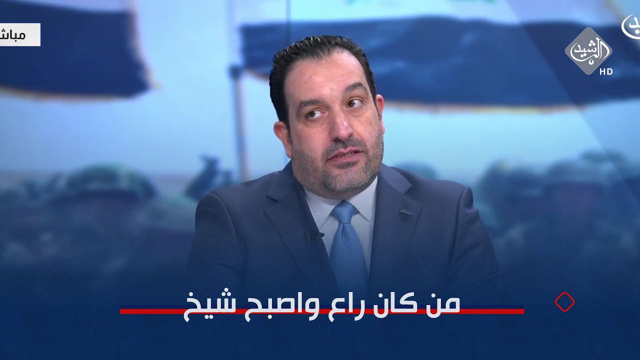 الشيخ ياسر التكريتي: فرق بين من دافع عن المكون السني وبين من كان راع واصبح شيخ !!