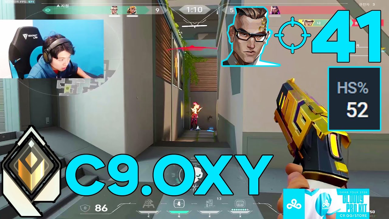 41 Bombs is RIDICULOUS! - C9 Oxy [NA] #MatchMVP