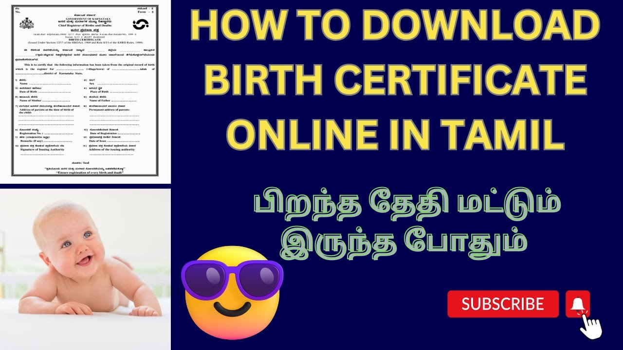 HOW TO DOWNLOAD BIRTH CERTIFICATE ONLINE IN TAMIL | how to get birth certificate online -2023