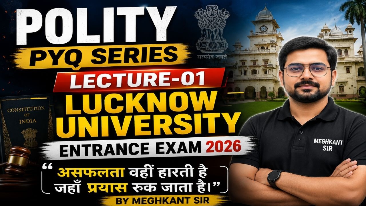 POLITY PYQ SERIES | Lecture-01 | Lucknow University Entrance Exam 2026 | Most Important  Questions