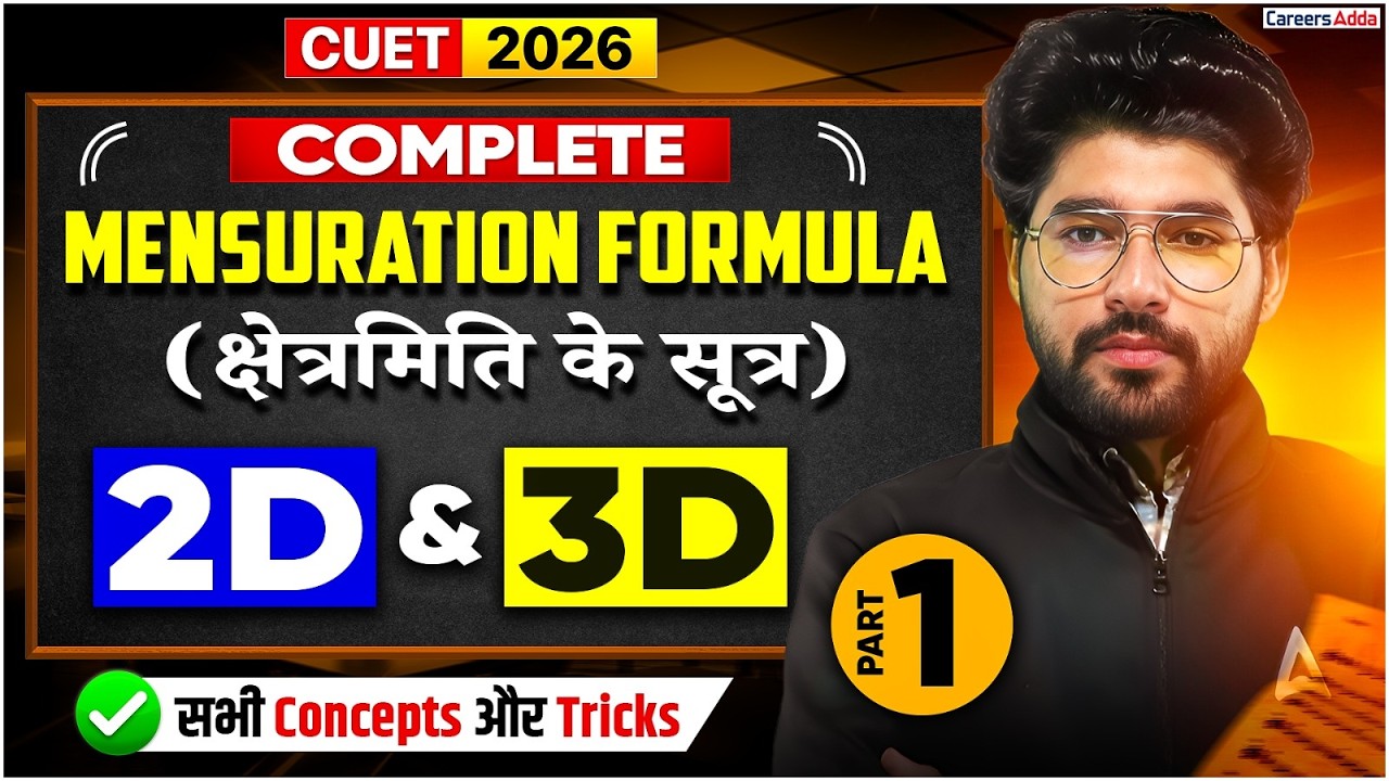 Mensuration 2D & 3D One Shot 🔥 | All Formulas + Tricks | क्षेत्रमिति के सूत्र | Abhishek Sir