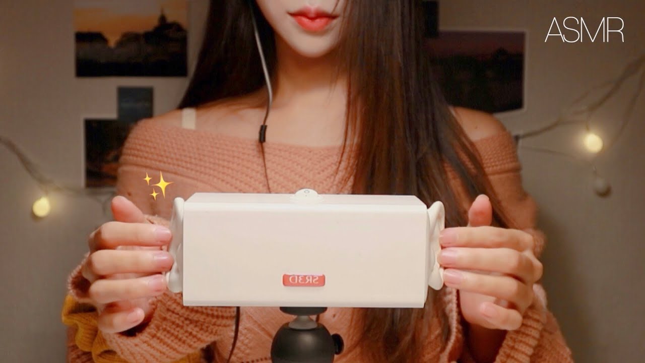 SR3D 귀 마이크와 이야기 나누는 asmr