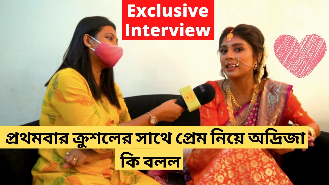 প্রথমবার ক্রুশলের সাথে প্রেম নিয়ে অদ্রিজা কি বলল | EXCLUSIVE INTERVIEW | Adrija ROY | Krushal Ahuja