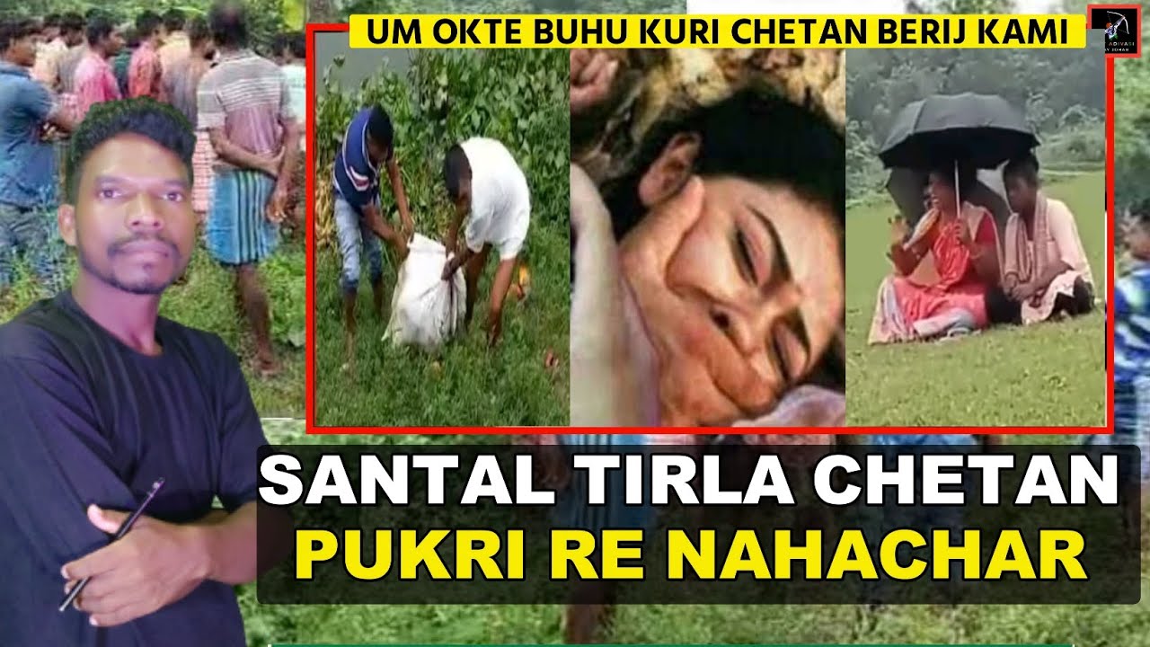 Pukri Re Um Okto Tirla Chetan Nahachar | Bahu Kuri Chetan Nahachar | #trendofsanthal