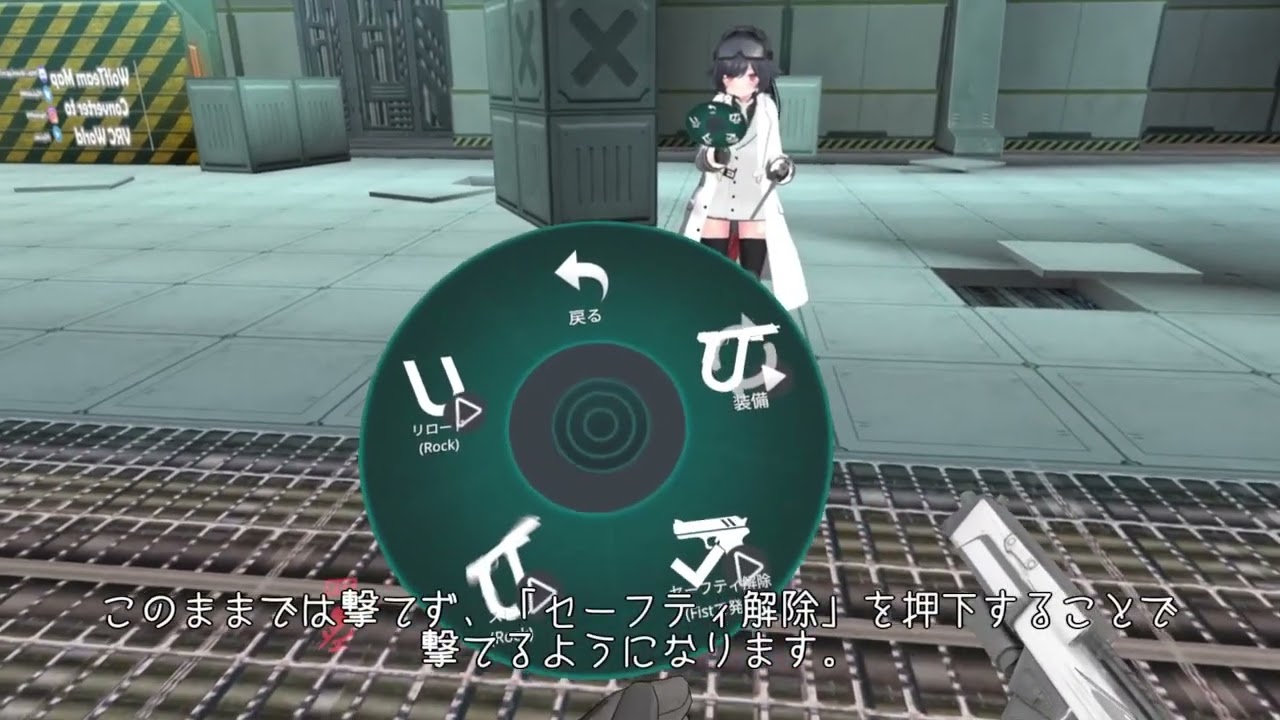 【無料 / VRC想定】- Optimus - 【導入・操作説明】