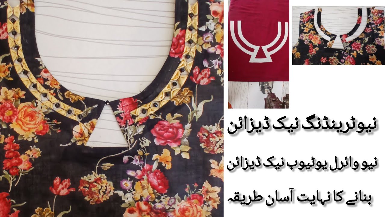 New Trending neck design I Viral neck design I