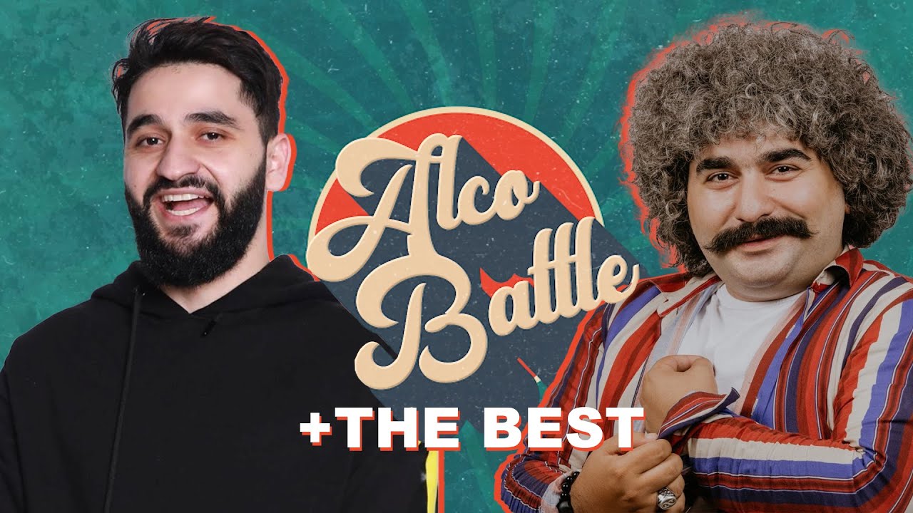 Վահագ և Լյով • Alco Battle #16 #TheBest