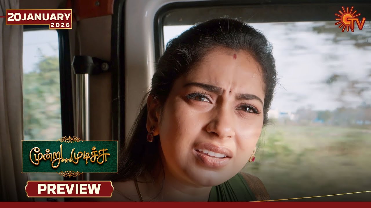 Moondru Mudichu & Singappenne - Mahasangamam | Preview | 20th Jan 2026 | Tamil Serial | Sun TV