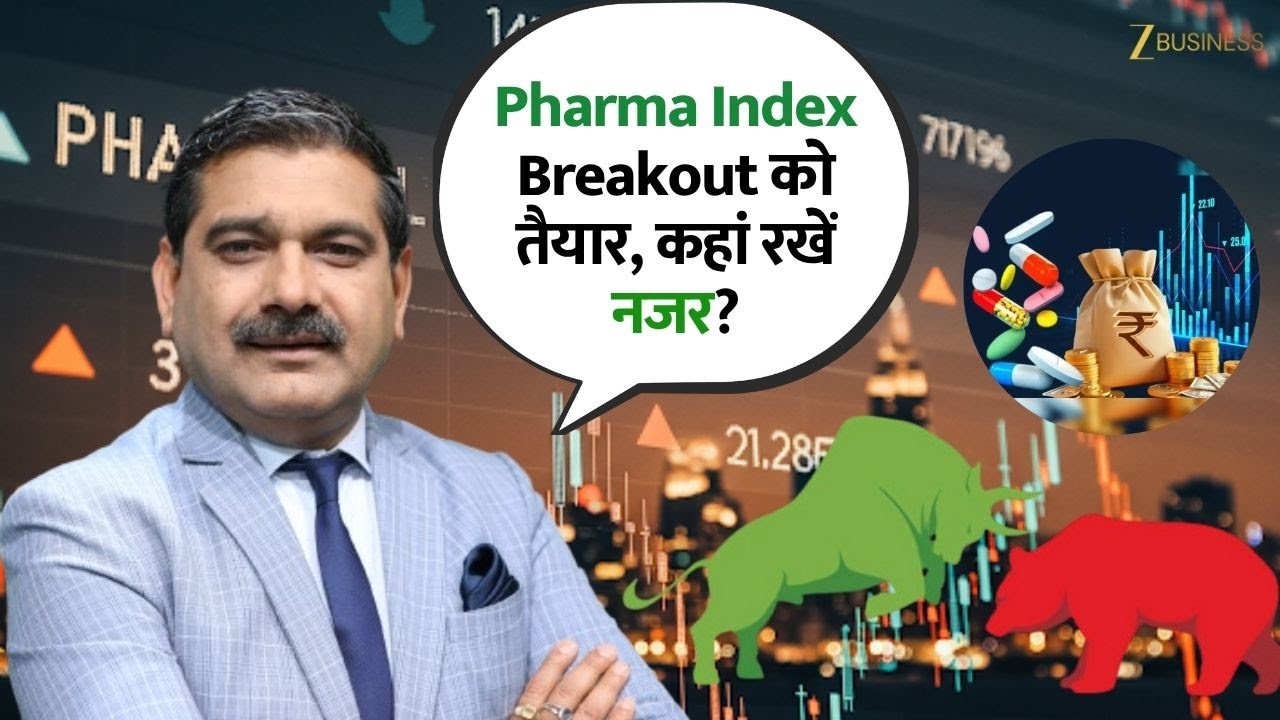 Pharma Index Breakout Coming? Key Levels to Watch Today! | Anil Singhvi Insights