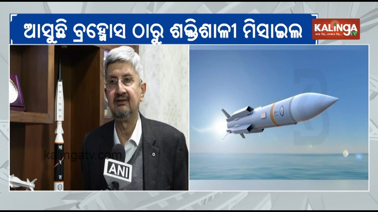 New hypersonic missile to be gamechanger for Indian defence forces | Kalinga TV 
