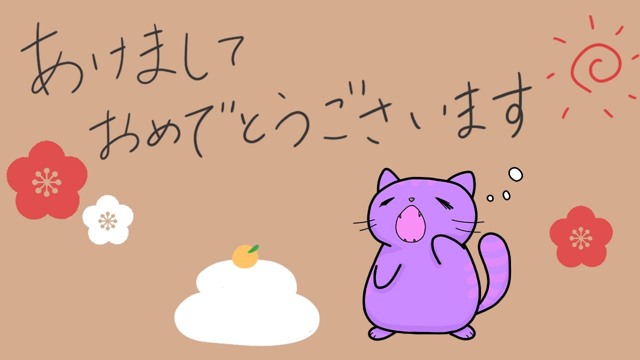 【雑談】あけましておめでとうございやす！！やっとライブ配信ができます✨雑談しながらポケZA