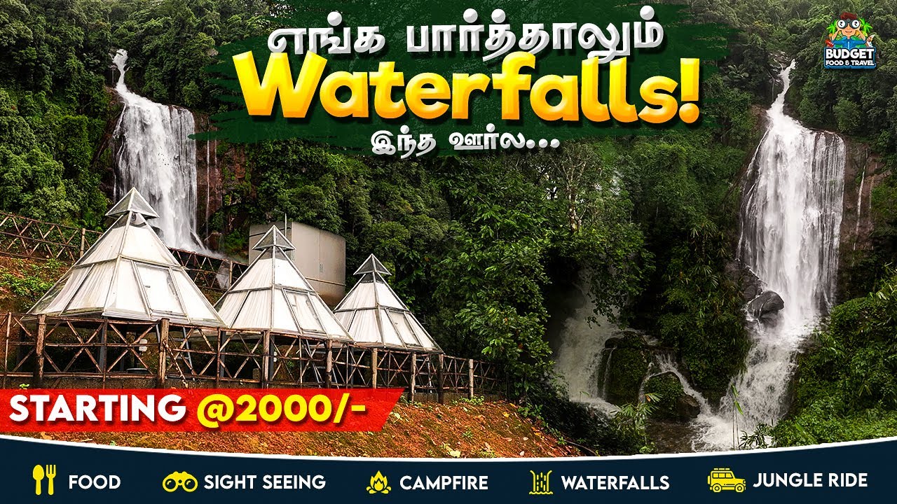 இந்த OORUKULA ஒரு JURASSIC WORLD aae ஒளிஞ்சிருக்கு🤯| HIDDEN SPOT NEAR MUNNAR | ANAKULAM  UNIQUE STAY