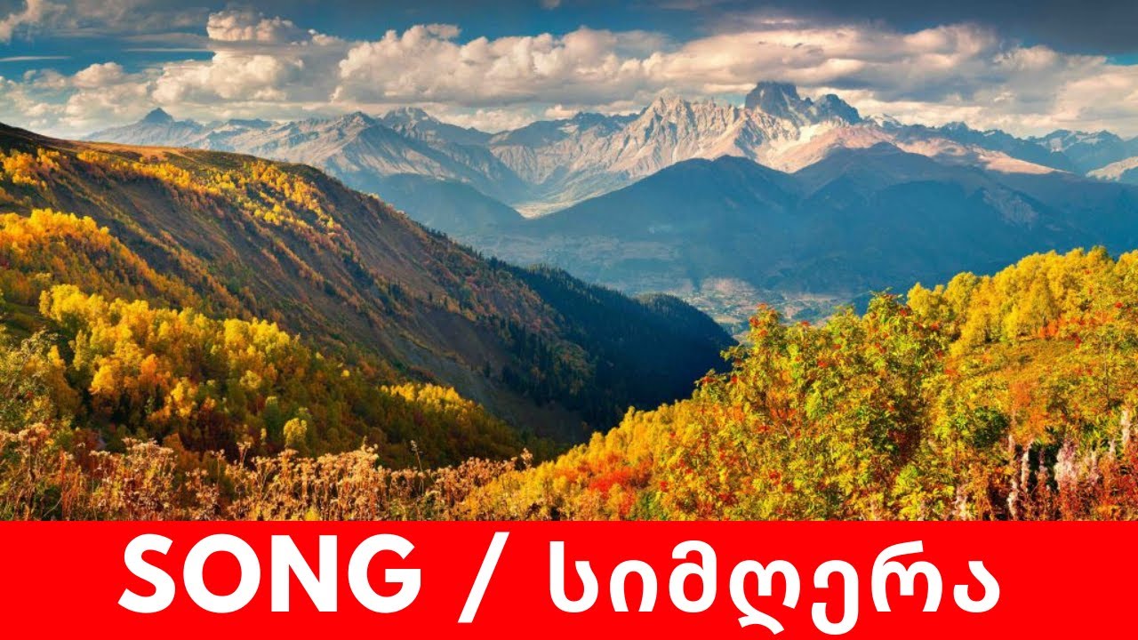 GEORGIAN Folk Music | This Light and Cheerful Song Comes From The Laz Region
