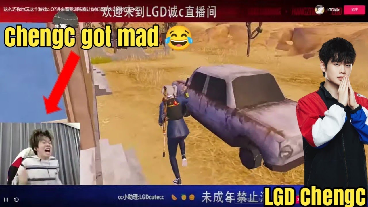 LGD ChengC Crazy Reaction after missing 1v4 Clutch 😆
