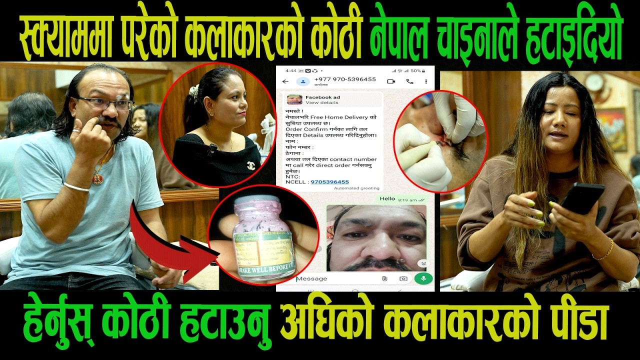 स्क्याममा परेको कलाकारको कोठी नेपाल चाइनाले हटाइदियो।हेर्नुस् कोठी हटाउनु अघिको कलाकारको पीडा|Goodtv