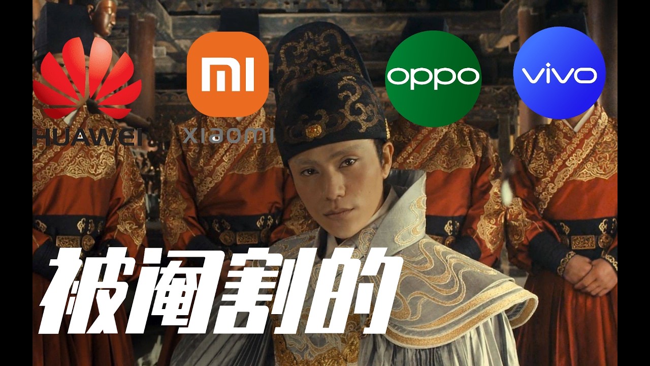 墙内被封杀的视频：中国产安卓手机都阉割了哪些功能？与满血版Android对比【狗哥周末分享】