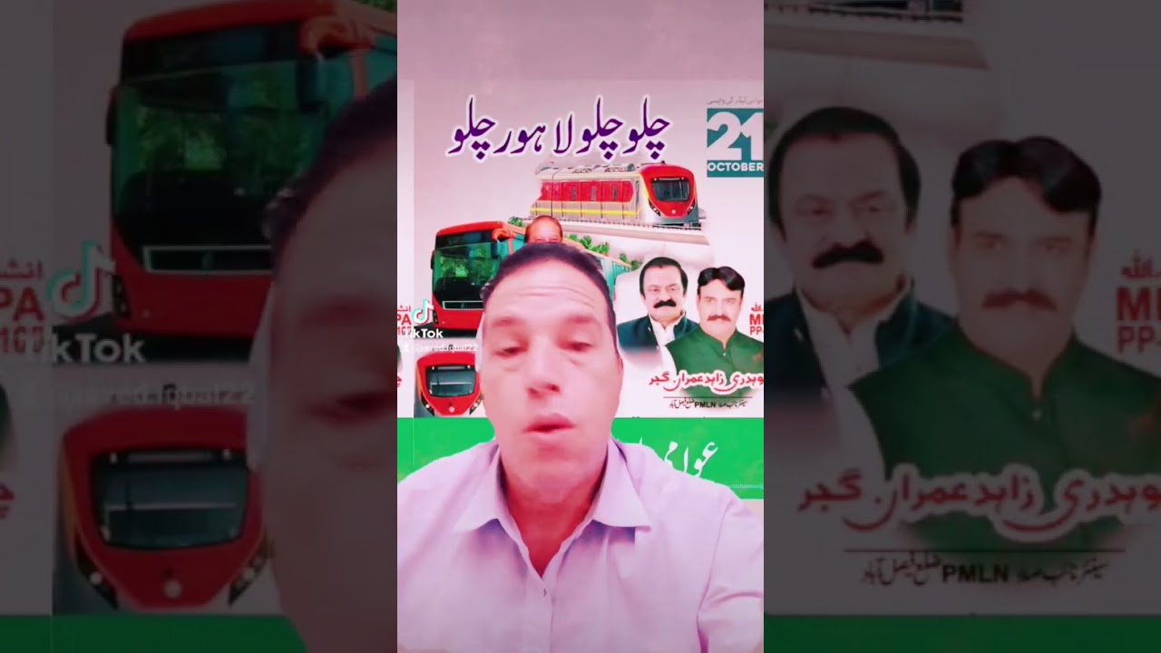 pmln song 