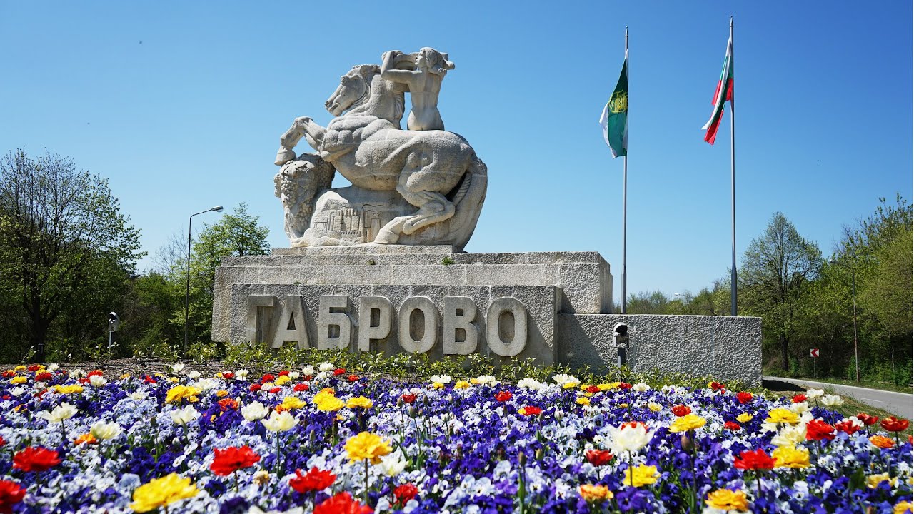 Песен за ГАБРОВО ::: Манол Цоков § Илко Илиев