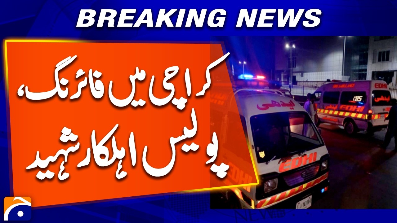 Police Officer Martyred in Karachi Firing | Breaking News