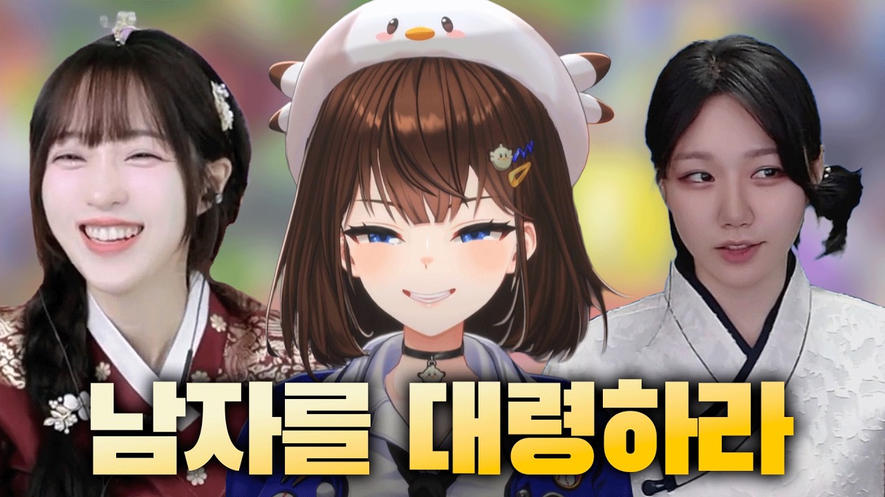게임이 아니고 인생이라고!