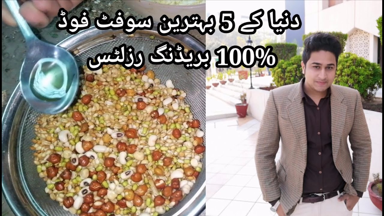 World's best soft food for birds 100% breeding result in hindi /Urdu with Mian Mudassar