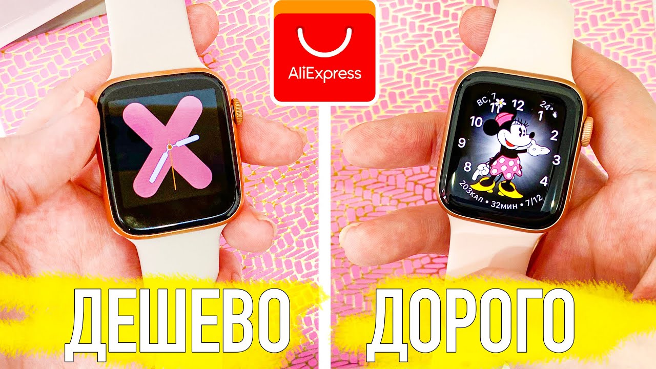Apple Watch за 2000 рублей: обзор КИТАЙСКИХ умных часов