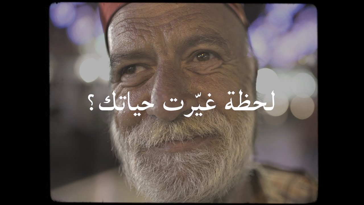 لحظة واحدة غيّرت كل شيء.. غرباء قالوا لي قصصهم المؤثرة