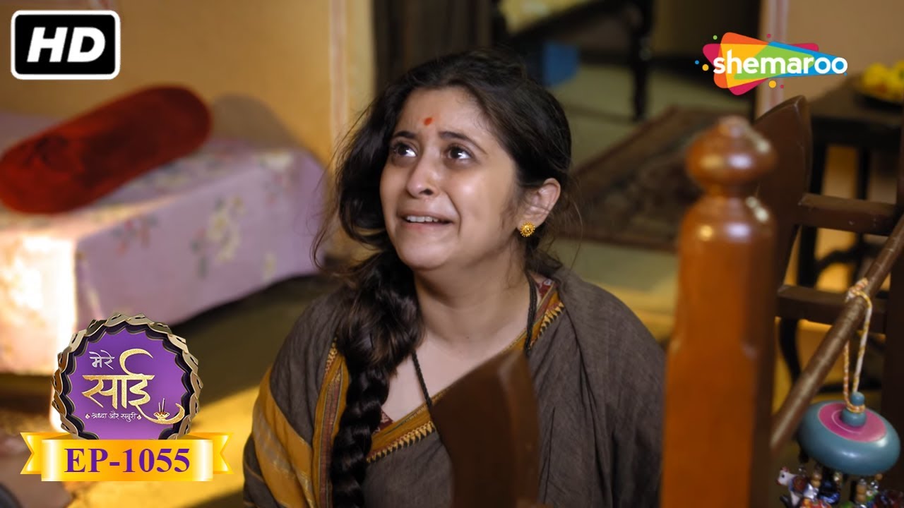 सुमित्रा खतरे में | Mere Sai - Ep 1055 | Full Episode | 26 January 2022