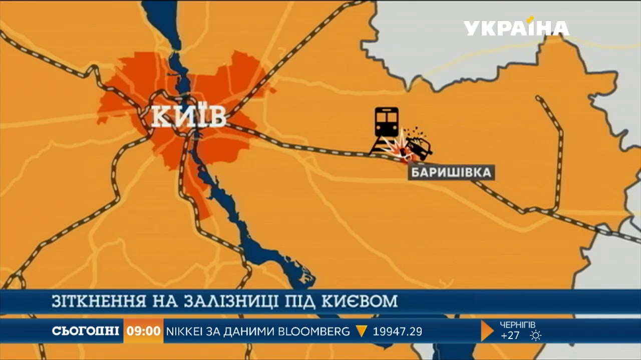 Швидкісний Інтерсіті влетів у покинуту на переїзді машину