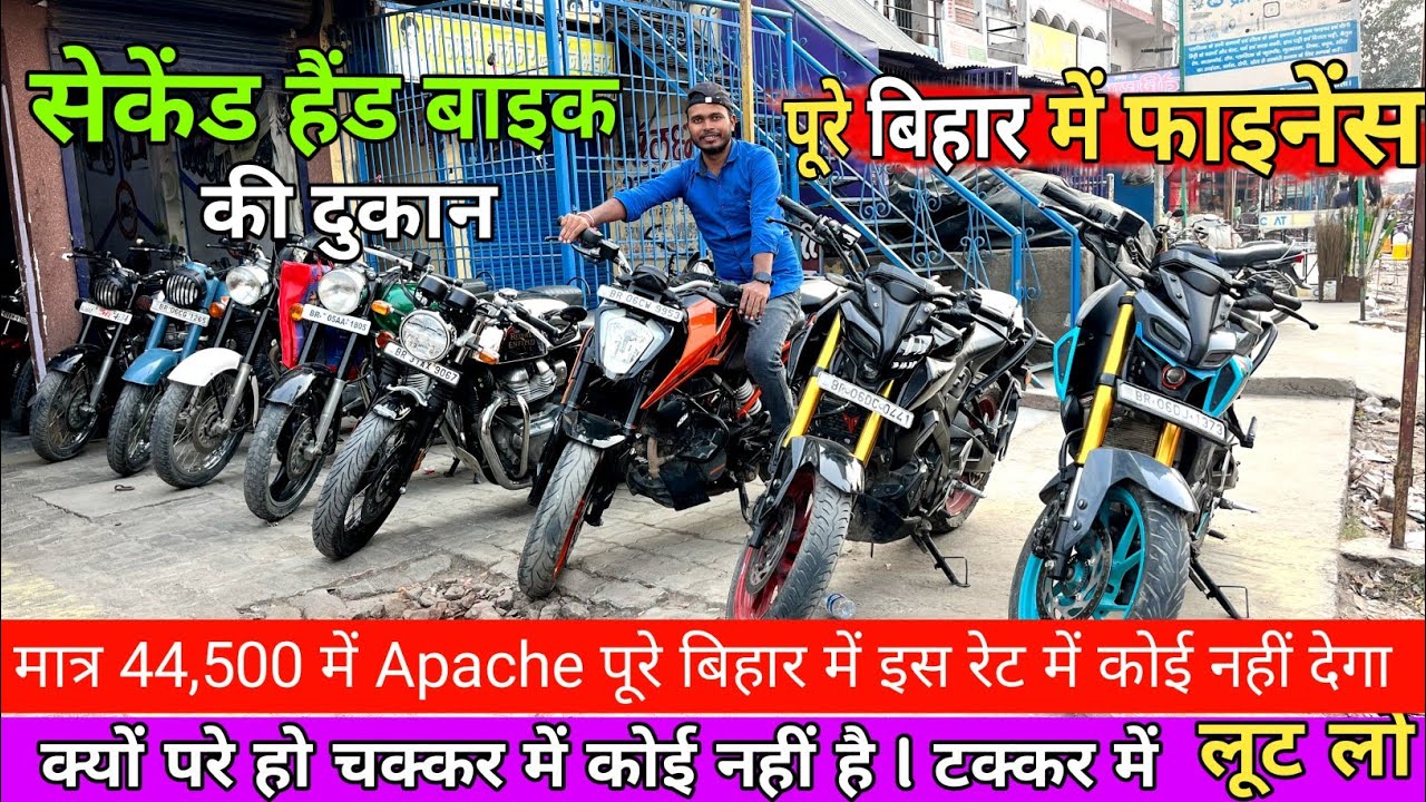 44,000₹/- से Tvs Apache। Second Hand Bike's in Muzaffarpur #oldbike
