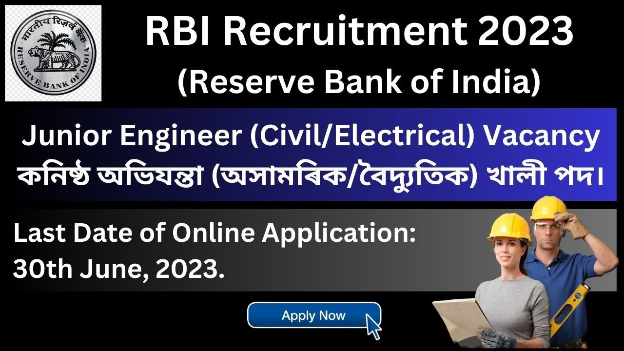 RBI Recruitment 2023: Junior Engineer (Civil/Electrical) Vacancy
