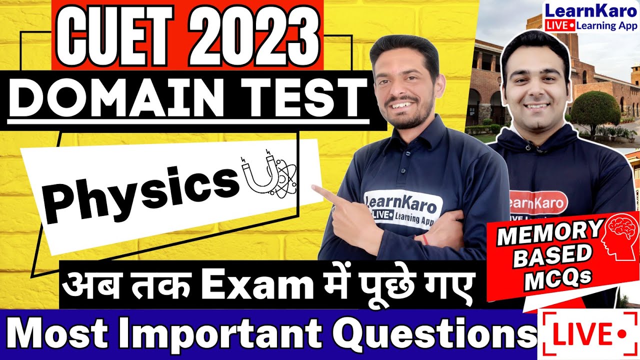 CUET 2023 Physics Domain | Most Important MCQs🔥