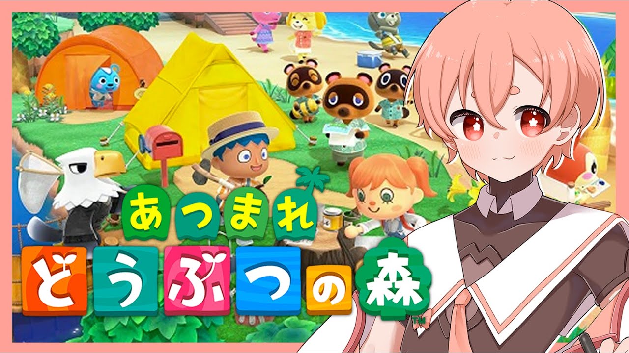 【#あつ森 】まったり雑談しながらあつ森#7