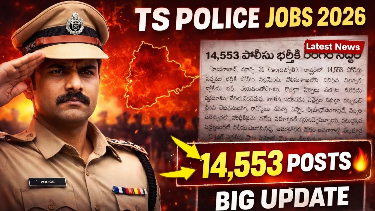 Telangana Police Recruitment Notification 2026|TGPRB 14000+Posts|Telangana SI Constable
