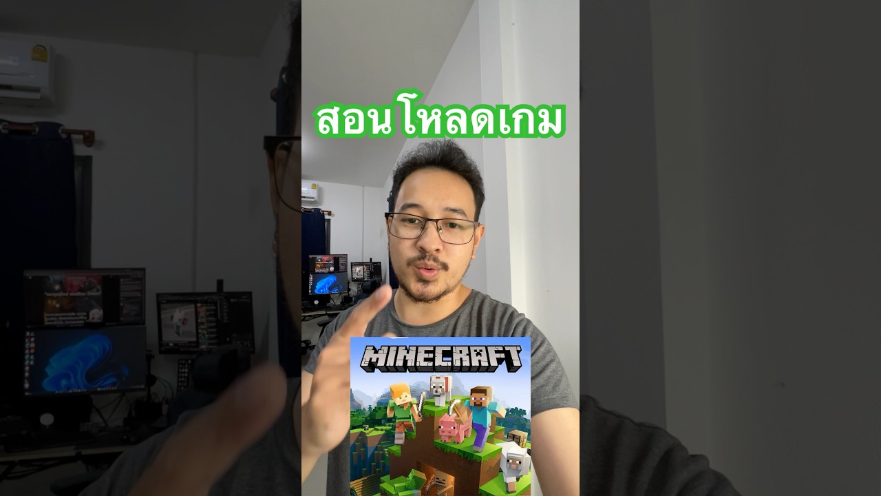 สอนโหลดเกมมายคราฟแท้ JAVA Bedrock 2025 ภายใน3 นาที! #minecraft #มานคราฟ #สอนโหลดมายคราฟ