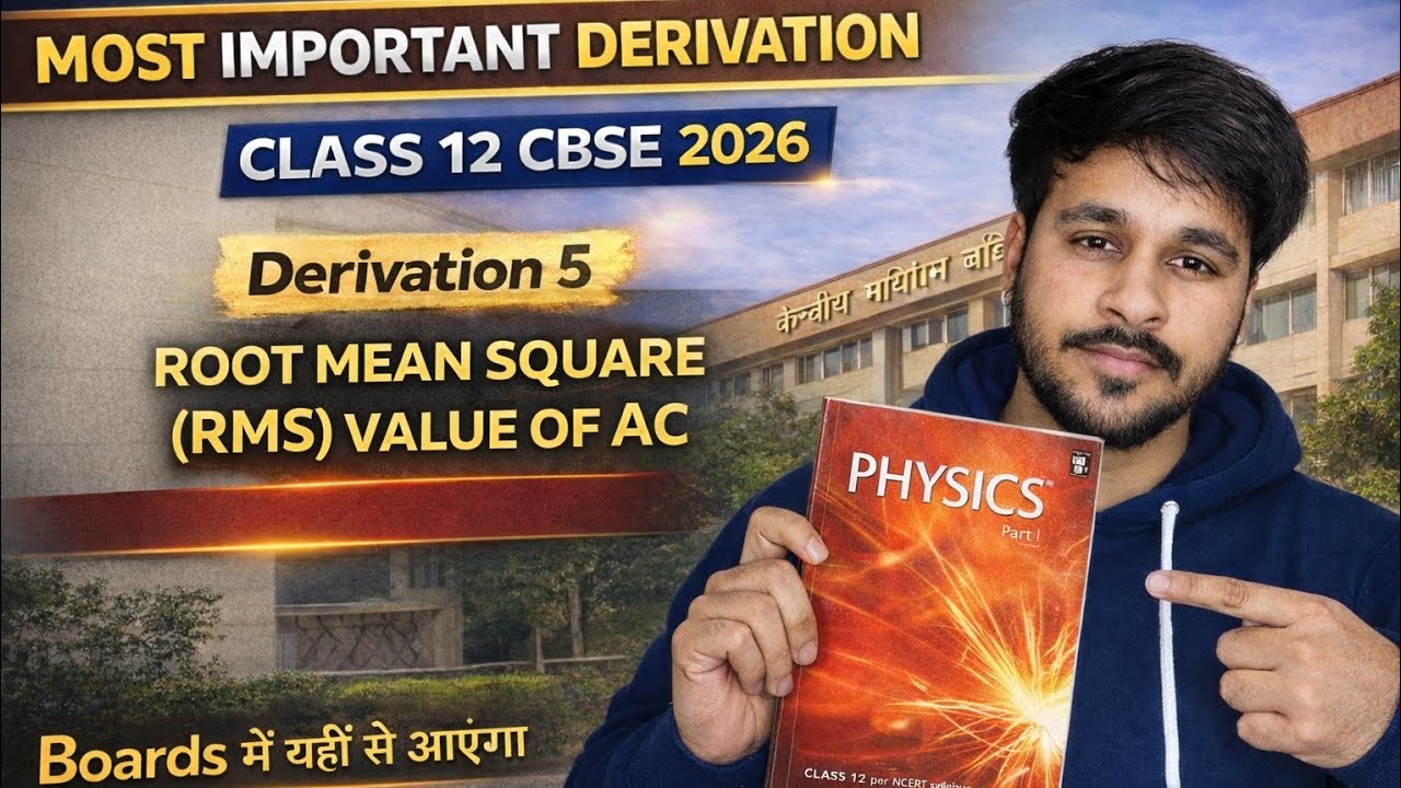 RMS Value of AC | Complete Derivation Step by Step | Class 12 Physics 🔥💯 #jnkb