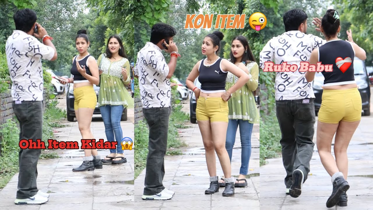 ओह आइटम जरा इधर आना 😘🤬 || Hem Yadav Rao Sahab