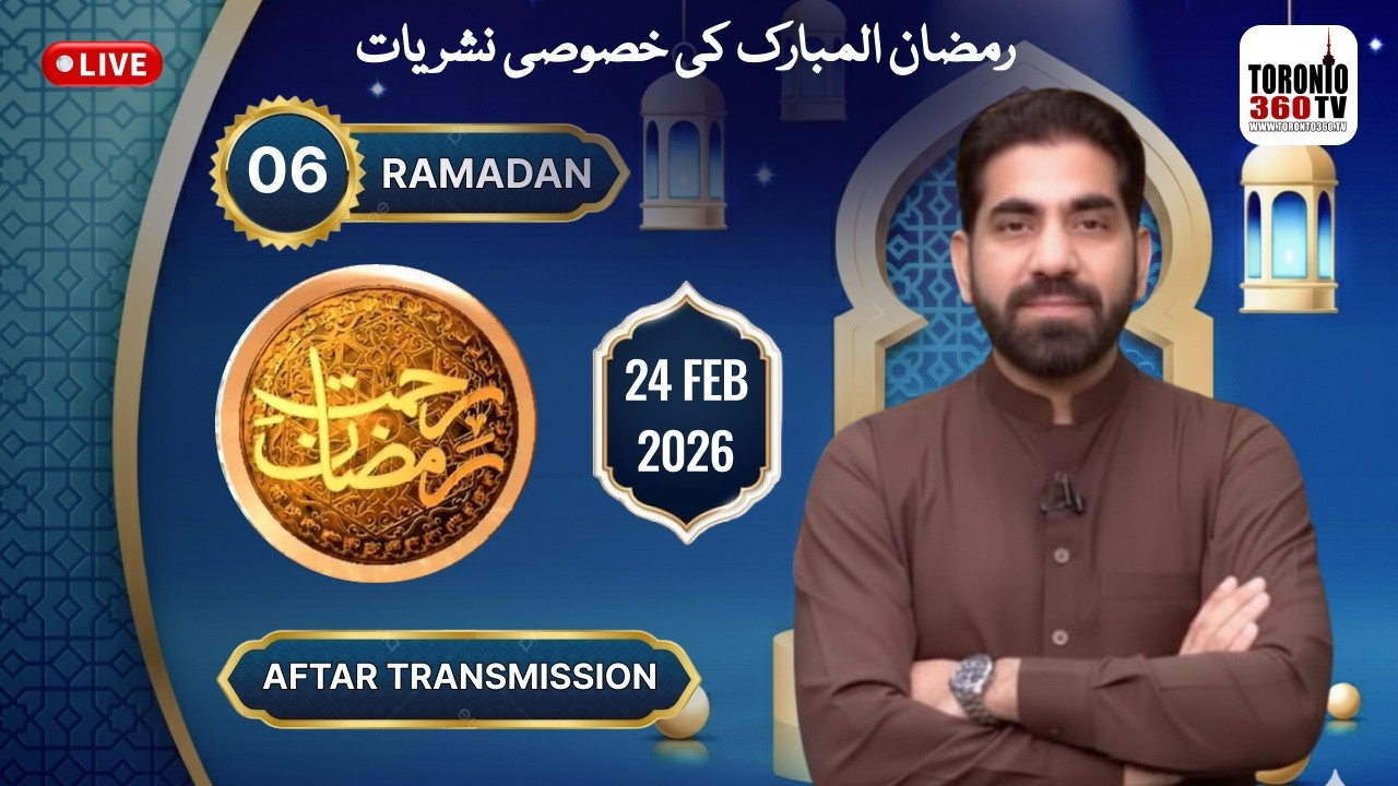 6th Ramadan | 24th February - Iftar Transmission - Rehmat e Ramazan - Iftar - 6:01 -Toronto 360 TV