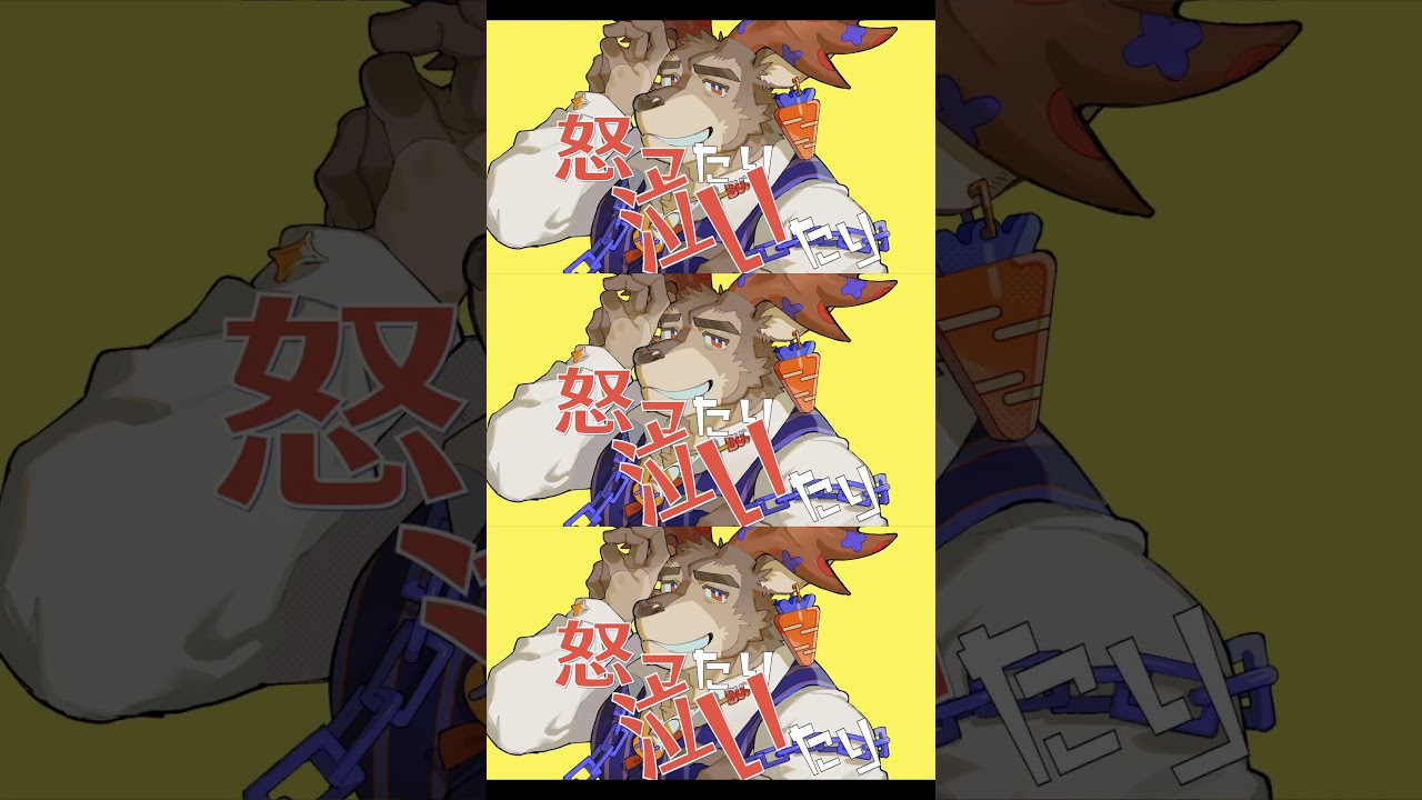 バニー / すりぃ【歌ってみた】#shorts #歌ってみた #バニー