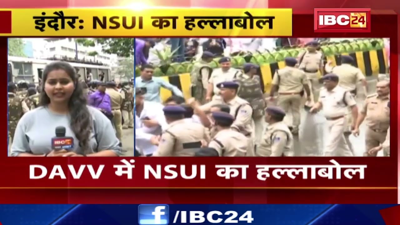 Bilaspur में रेणु जोगी, शैलेश पांडेय के कार्यालय का घेराव | इधर Indore में DAVV के मुख्यालय का घेराव