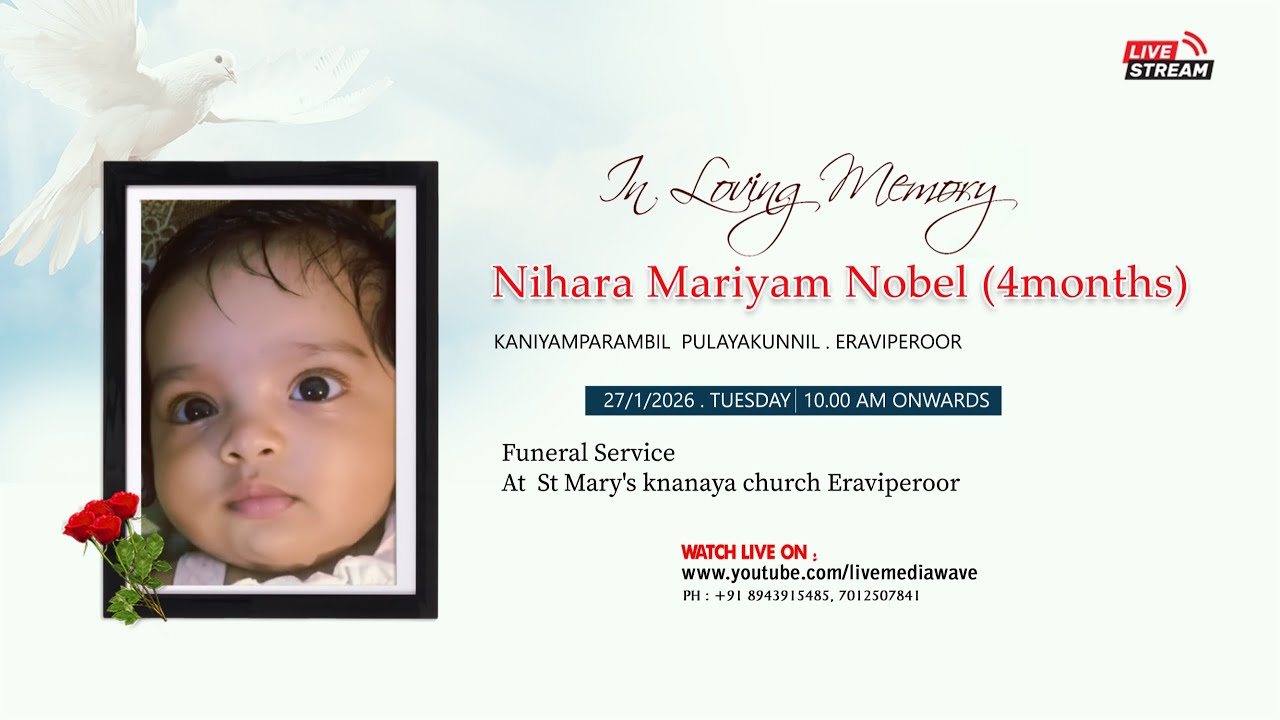 Funeral Service _ Nihara Mariyam Nobel  ( 4months ) | LIVE _ 27-01-2026