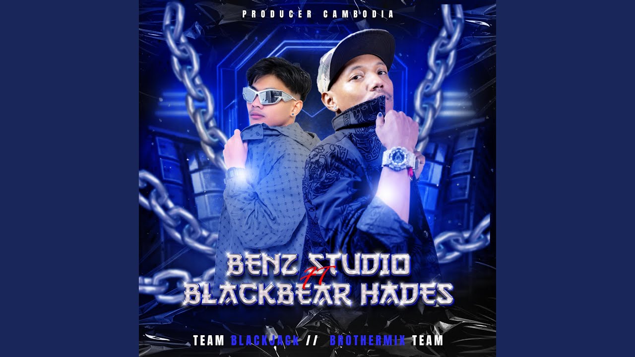 Bu Ke Bu Yi 2026 (feat. Benz Studio)