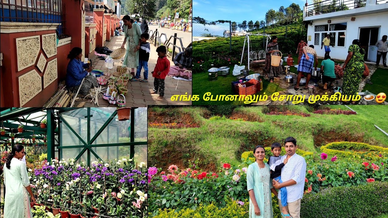 Ooty Travel vlog part- 2/நம்ப ஊட்டி போனாலும் சரி நமக்கு சோறுதான் முக்கியம்😋|flower garden visit
