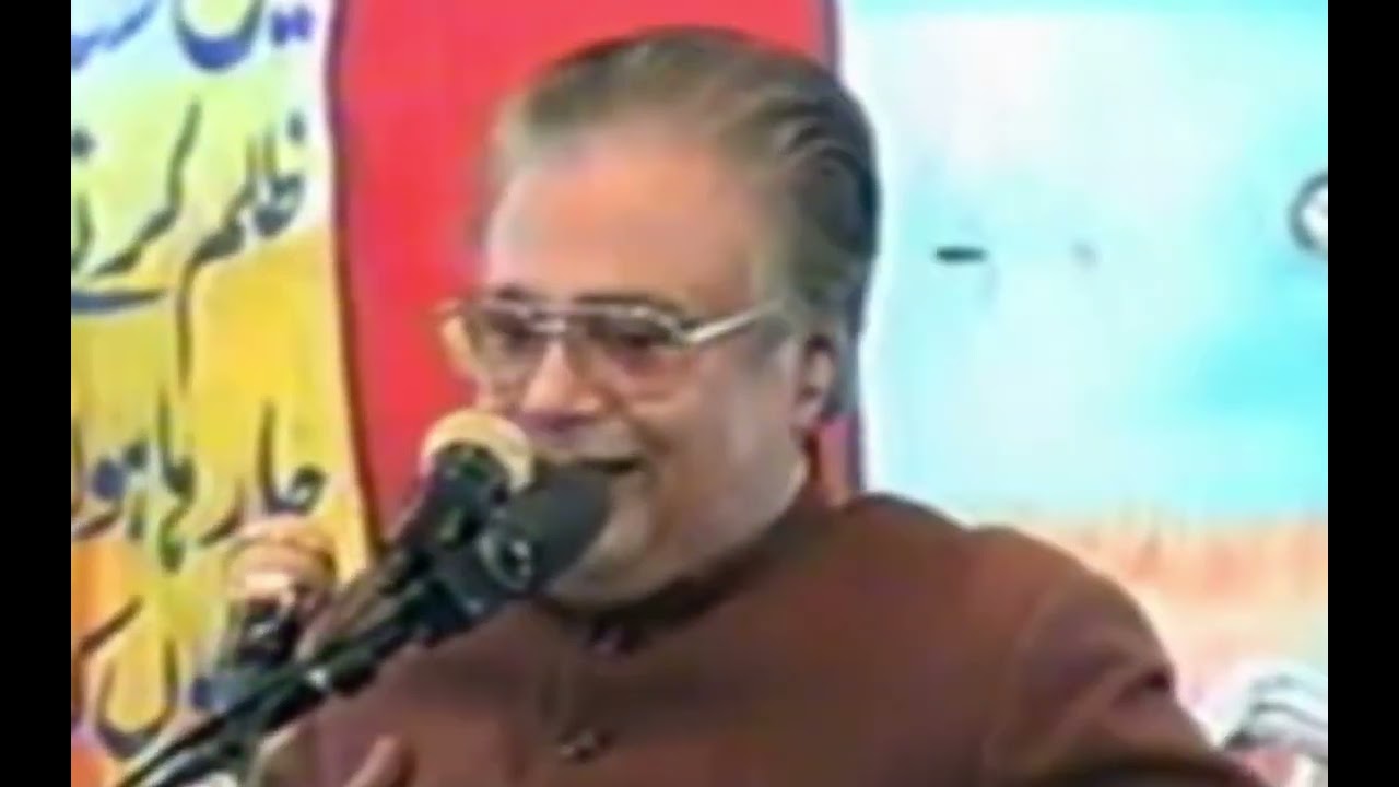 رسول اللہ صلی اللّٰہ علیہ وآلہ وسلم کا جسم مطہر آیت اللہ علامہ طالب جوہری 
