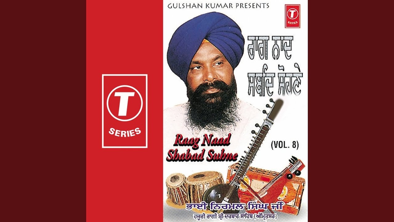 Ghol Ghumaai Lalna