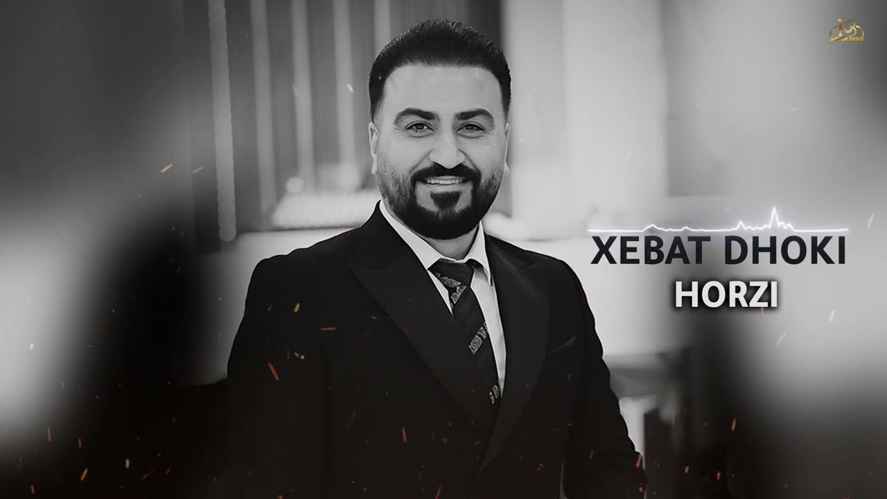 Xebat Dhoki (official Music Video) خبات دهوكي هورزي 