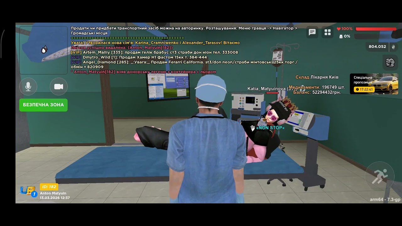 Пересадка легені