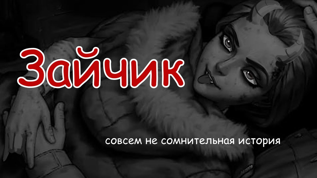 Провал Зайчика был задуман| ИИ в индустрии| Мои проблемы    #зайчик #tinybunnyигра #5эпизодзайчик